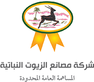 Vegetable Oil Industries Co.
